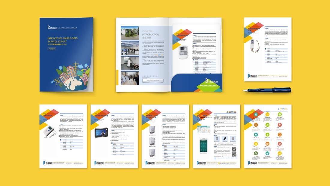 醴陵市画册设计谈品牌建设