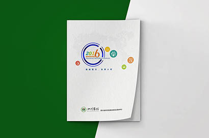 醴陵市画册设计：以场景为媒，打造城市体验的全新入口